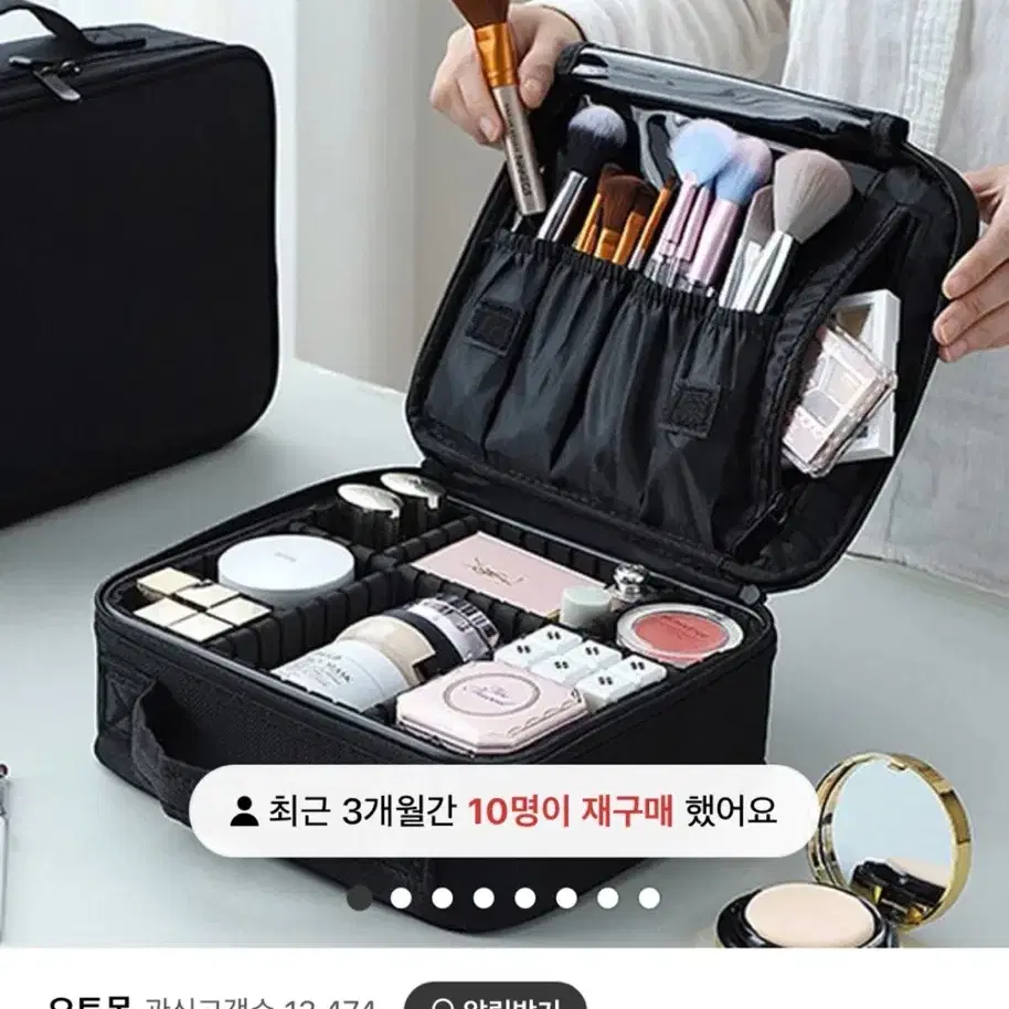 메이크업 출장 가방 판매