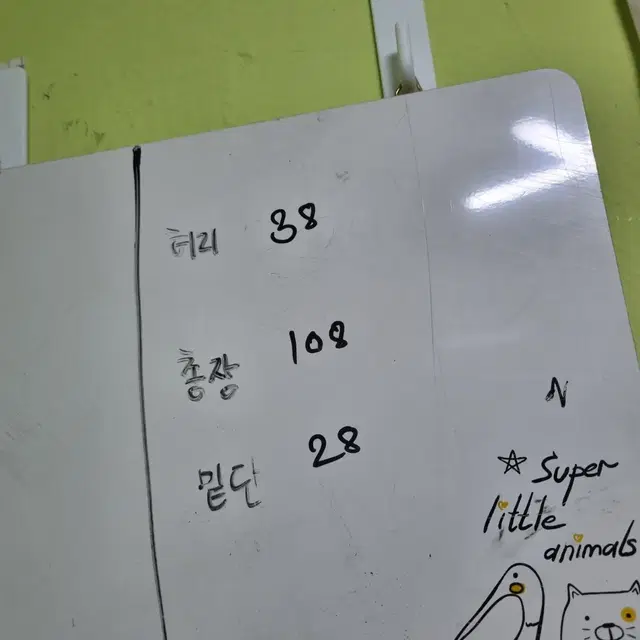 와유쓰 새상품 28 디젤 진 부츠컷 바지