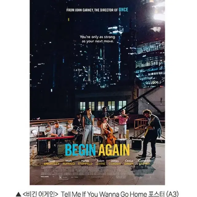 비긴어게인 Tell Me lf You Wanna Go Home 포스터