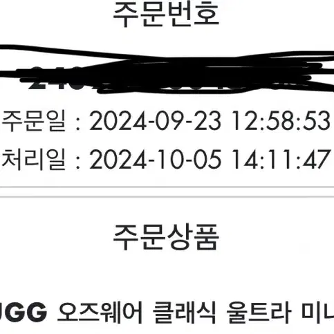 어그OZWEAR UGG 오즈웨어 클래식 울트라 미니 부츠(소가죽)  새제