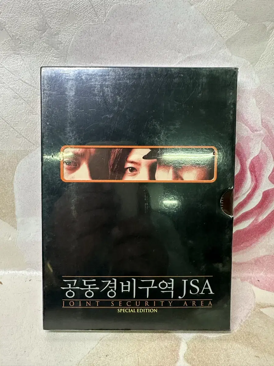 공동경비구역JSA 스페셜에디션,미개봉DVD,02년,송강호이병헌