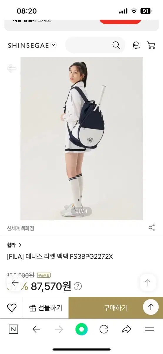 FILA 휠라 테니스 가방 FS3BPG2272X 테니스 라켓 백팩