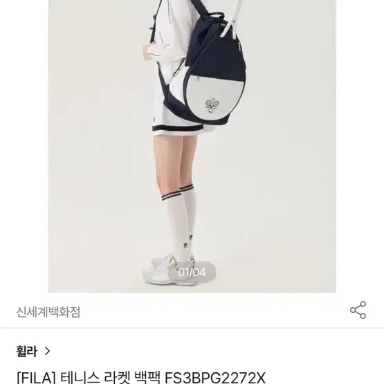 FILA 휠라 테니스 가방 FS3BPG2272X 테니스 라켓 백팩