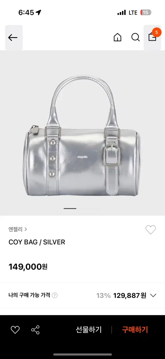 엔젤리 coy bag 실버