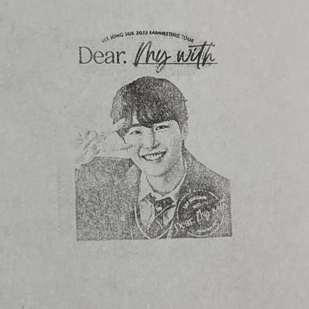 이종석 Dear.My with 팬미팅 굿즈 포토스탬프