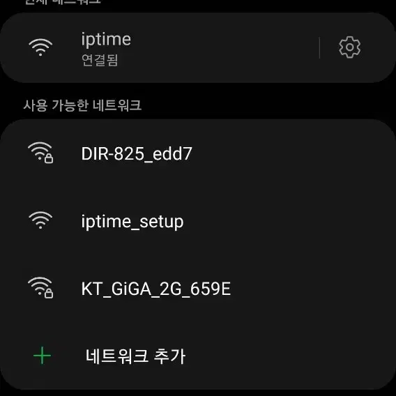 iptime 인터넷 공유기 wifi 인터넷공유기