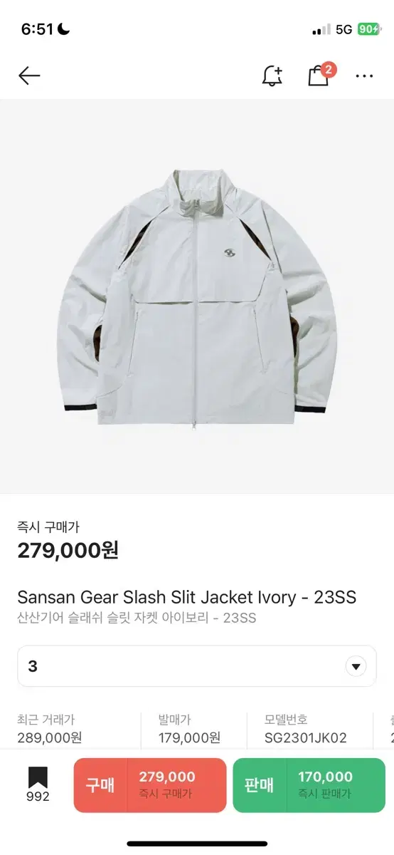 3) San San Gear Slash Slit Jacket Brand New