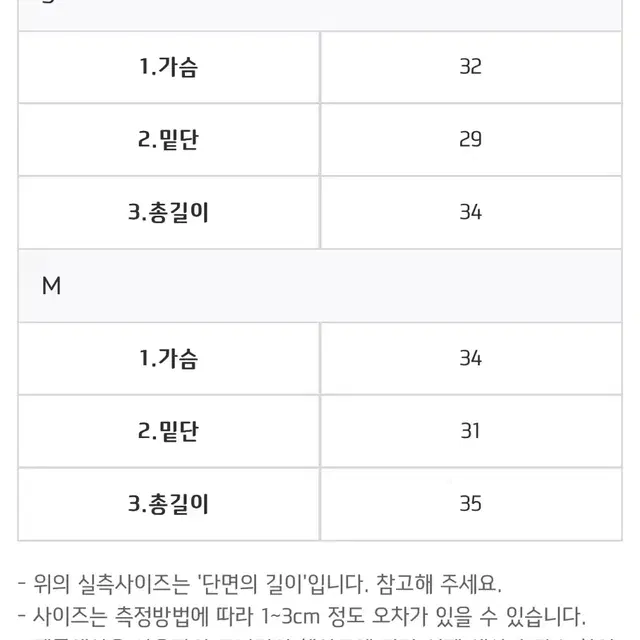 에스엘스포츠 백리본 폴웨어 m 핑크 팔아요