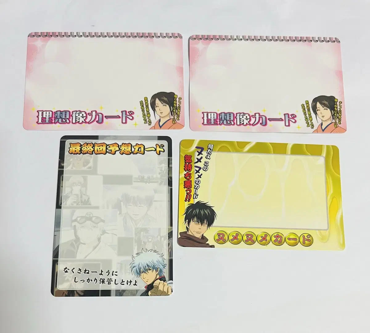 Gintama kard bulk Gintoki Hijikata