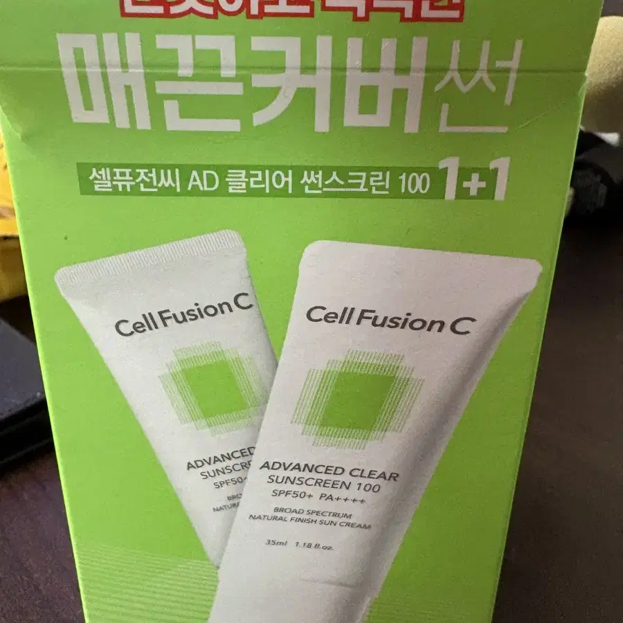 셀퓨전씨 어드밴스드 썬 스크린 35ml x2 택포