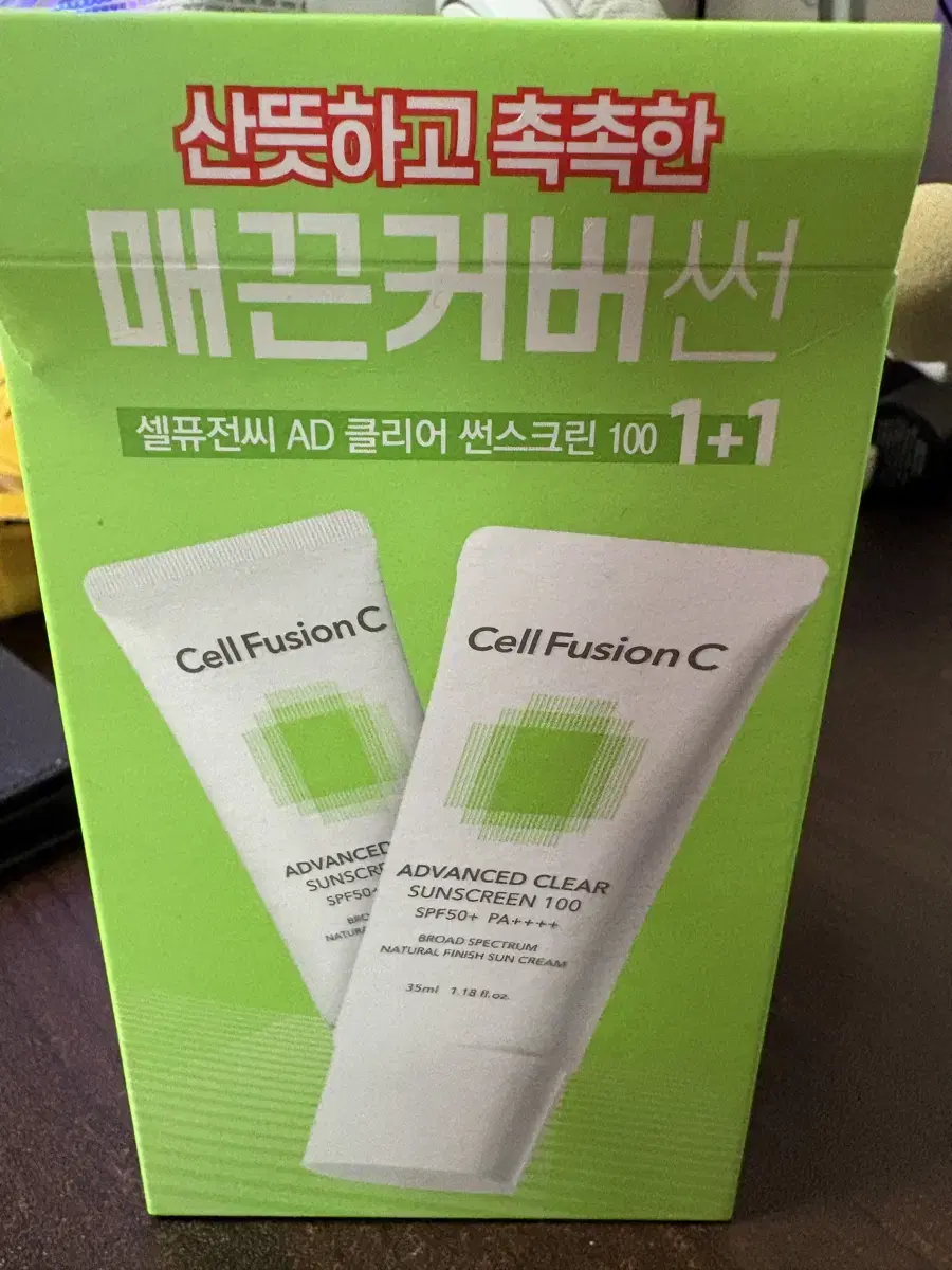 셀퓨전씨 어드밴스드 썬 스크린 35ml x2 택포