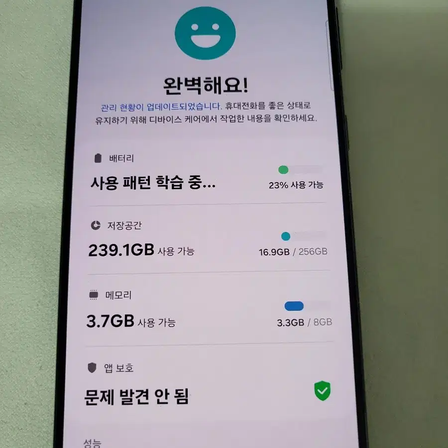 갤럭시 S21 5G 256GB 블랙