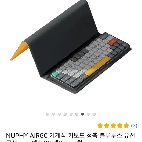 NUPHY AIR60 기계식 키보드 청축 블루투스 유선 무선 누피 에어6