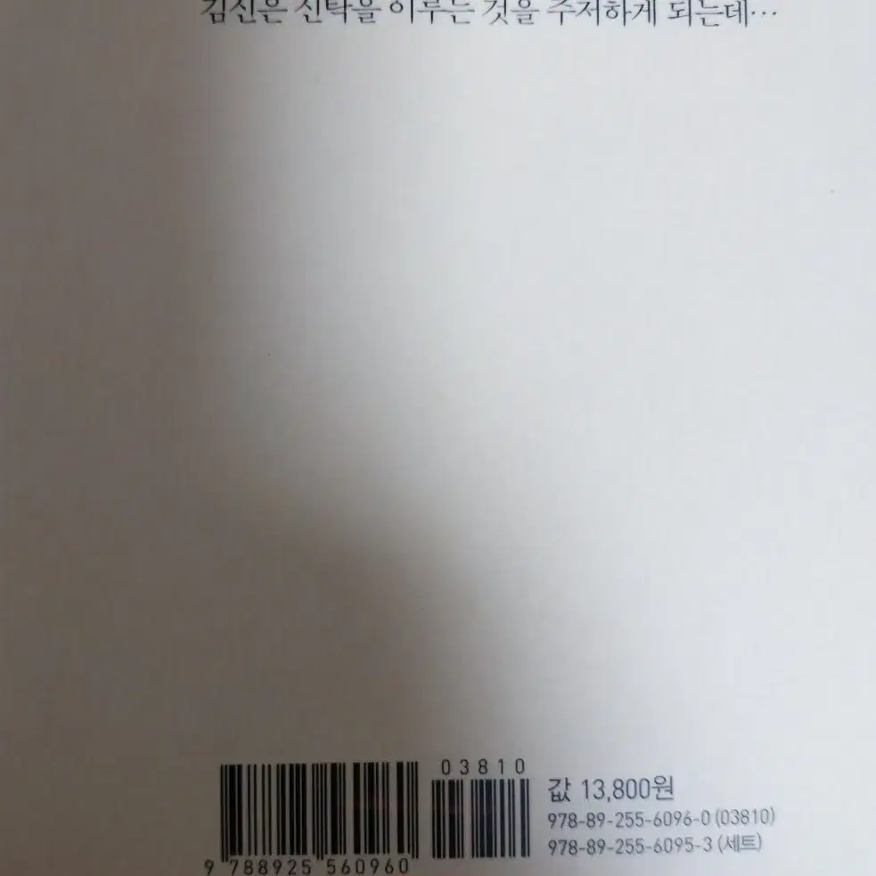 영화 드라마 원작 소설 책 양도!