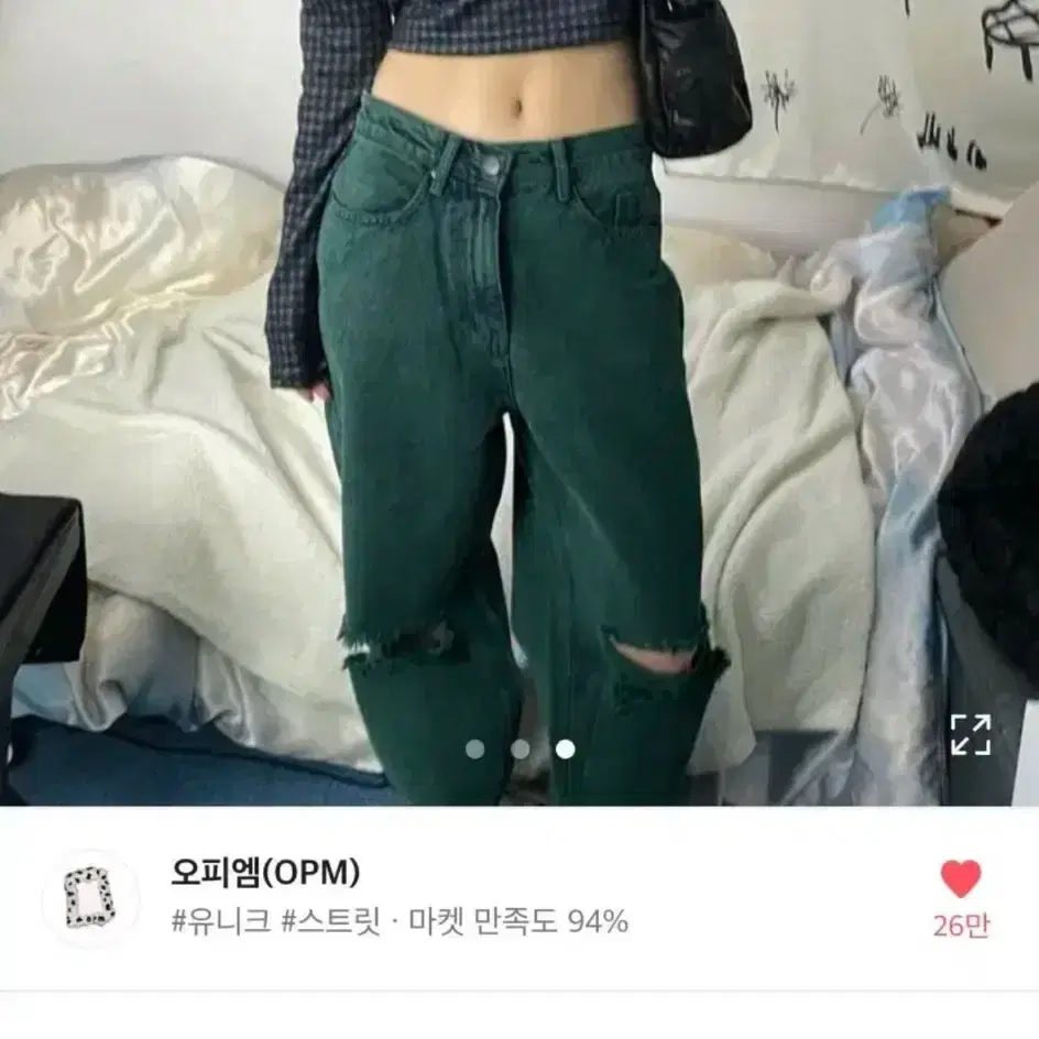 에이블리 오피엠 크롭티