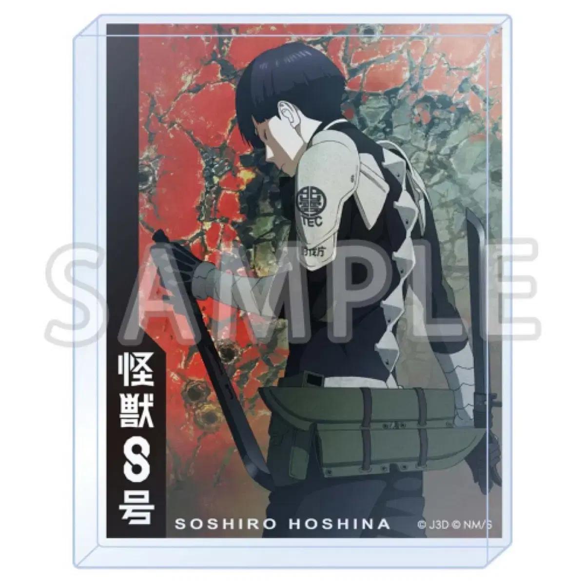 (Bulk Discount) Kaiju No. 8 Hoshi acrylic Block unsealed