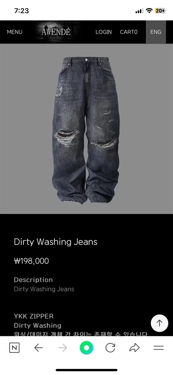 1) 어웬드 Dirty Washing Jeans 더티 워싱 진