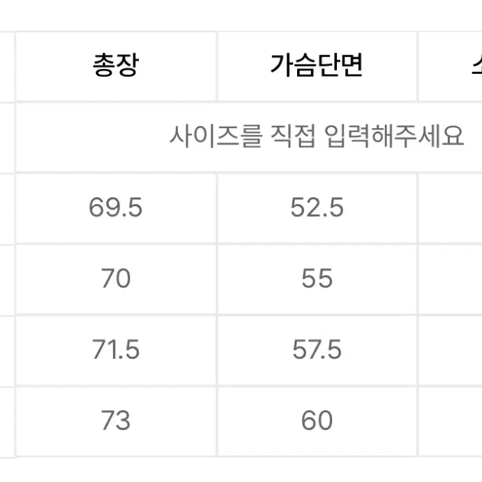 비전스트릿웨어 VSW 슬리피 래글런 티셔츠