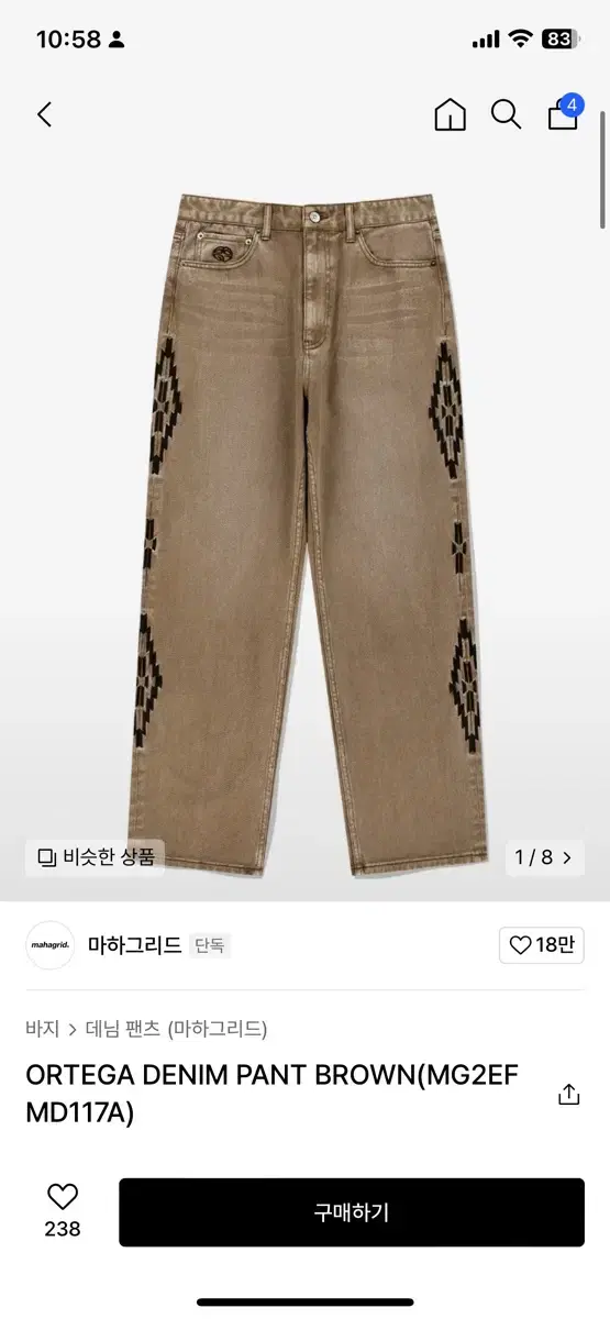 Mahagrid pants