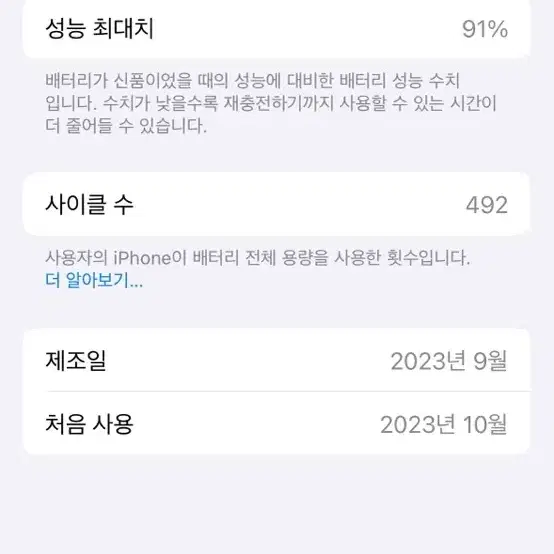 아이폰15프로 내추럴티타늄 1테라 (애플케어 2026.09.27)