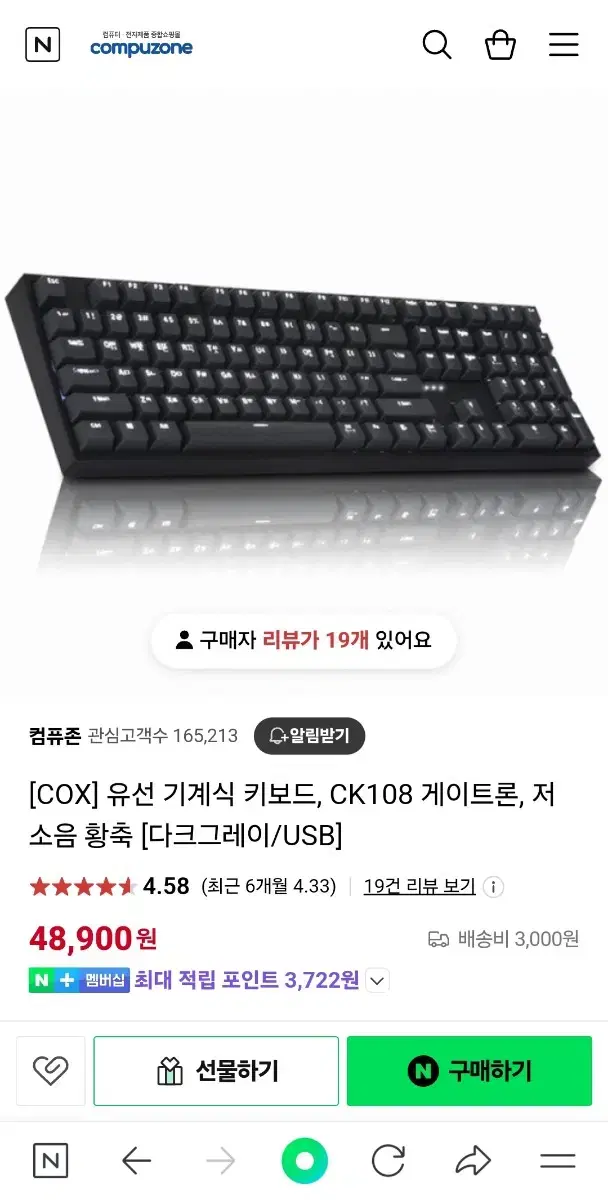 ck108 황축