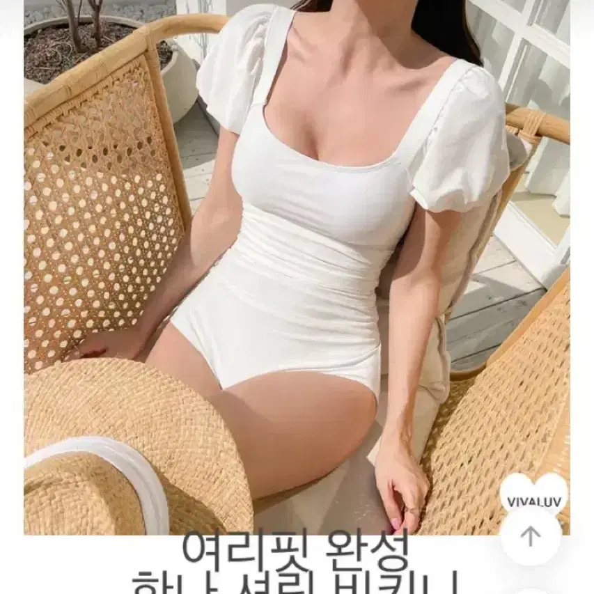 에이블리 비바럽 한나셔링  비키니