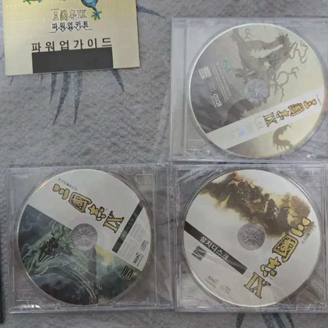 KOEI 삼국지9 with 파워업키트 CD 미개봉