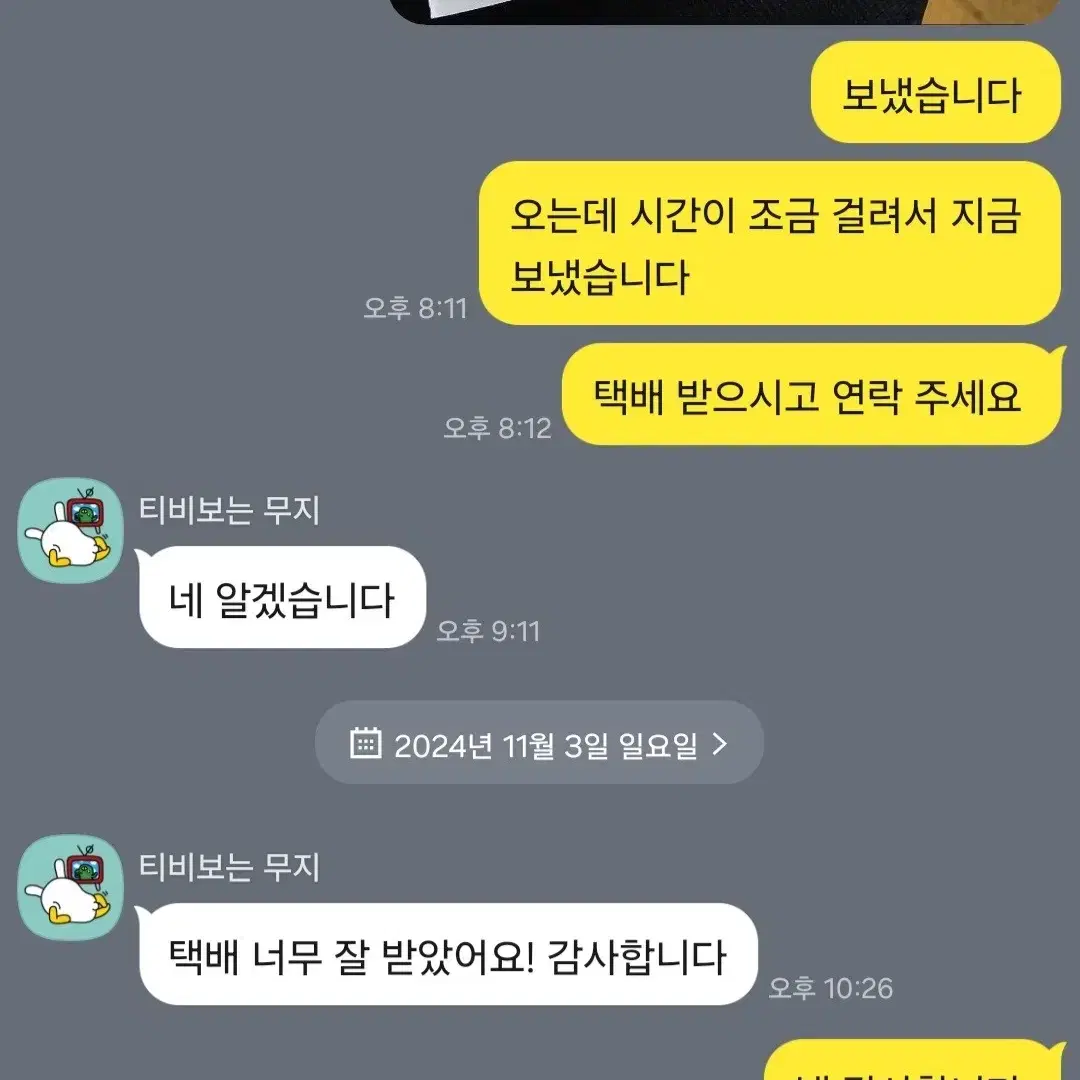 후기모음+계속추가중