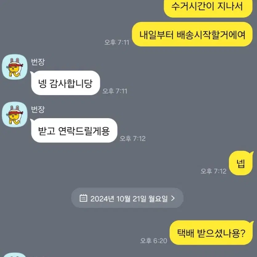 후기모음+계속추가중