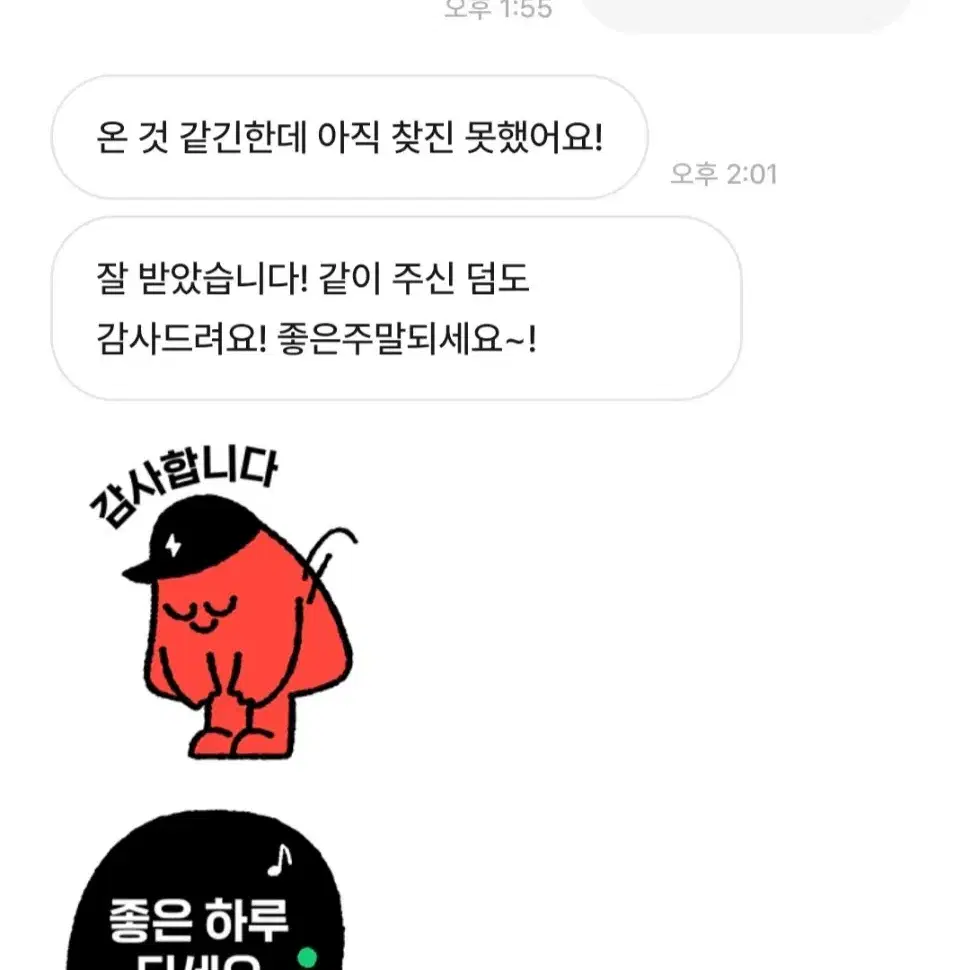 후기모음+계속추가중