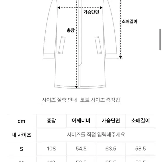 [L]파르티멘토 더플코트