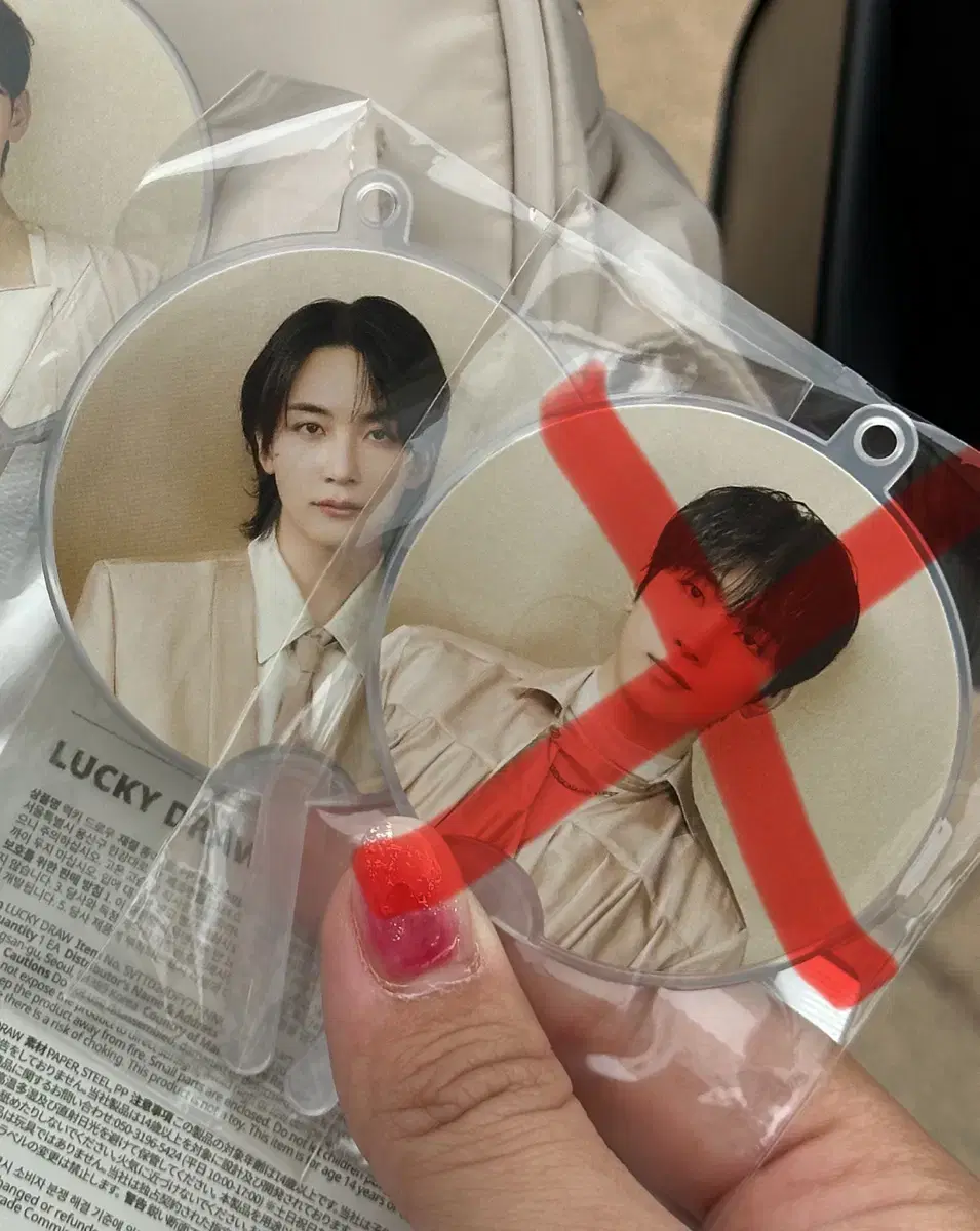 Catcon ld mini-uchiwa jeonghan wts