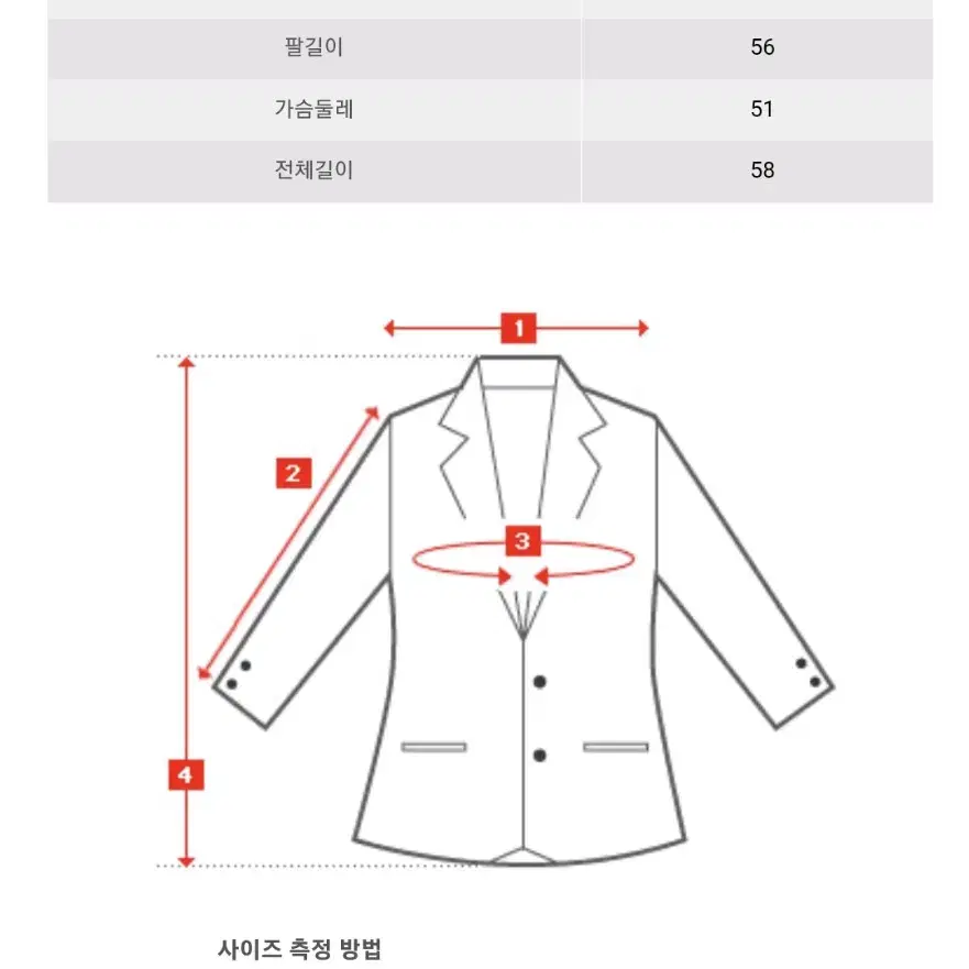 체크 배색 자켓