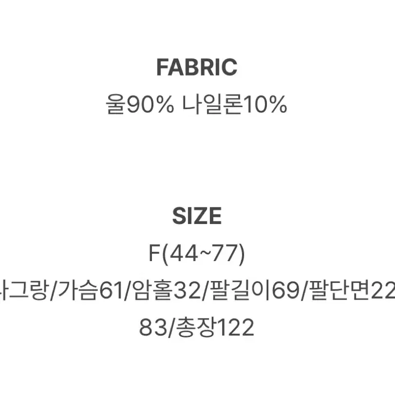 (택포)버터 핸드메이드 코트