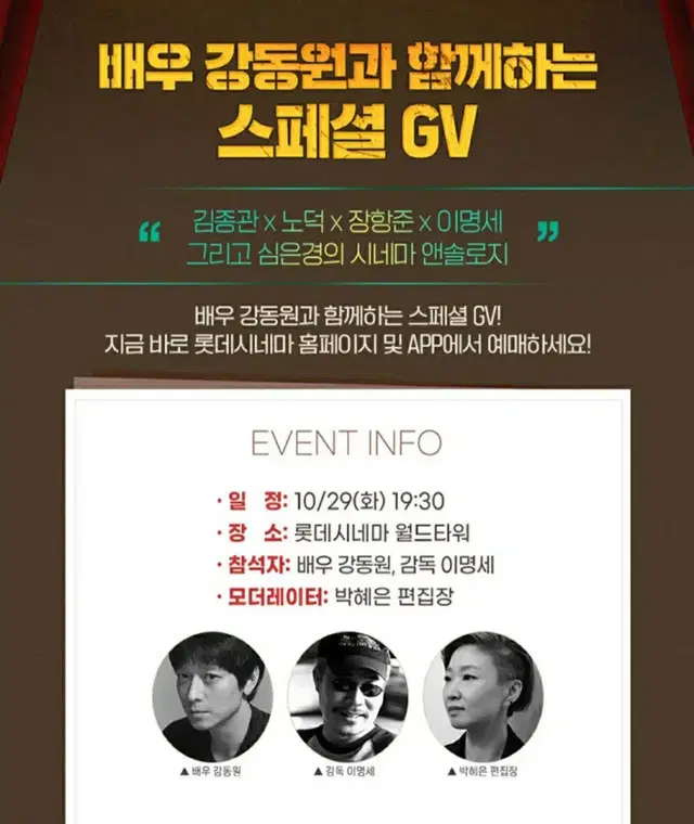 더 킬러스 GV  G열 2연석