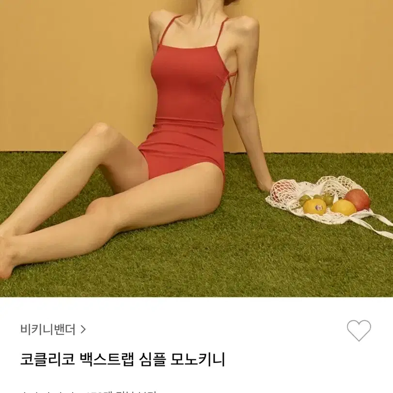 비키니밴더 코클리코 백스트랩 심플 모노키니 수영복 S