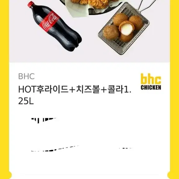 bhc hot후라이드 치즈볼 콜라 1.25L 기프티콘