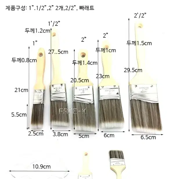 페인트붓 붓 붓세트 5pcs 새상품 무료배송