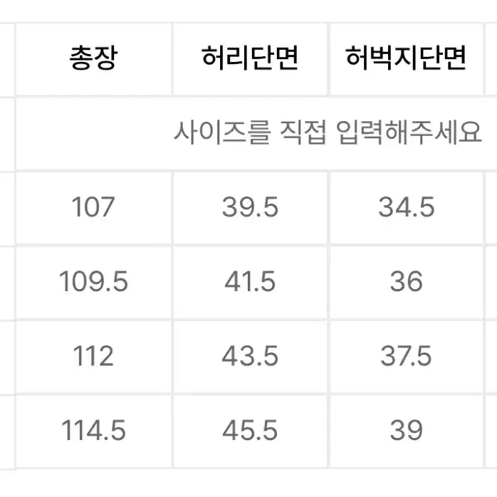 예스아이씨 벨벳 팬츠 블루 M