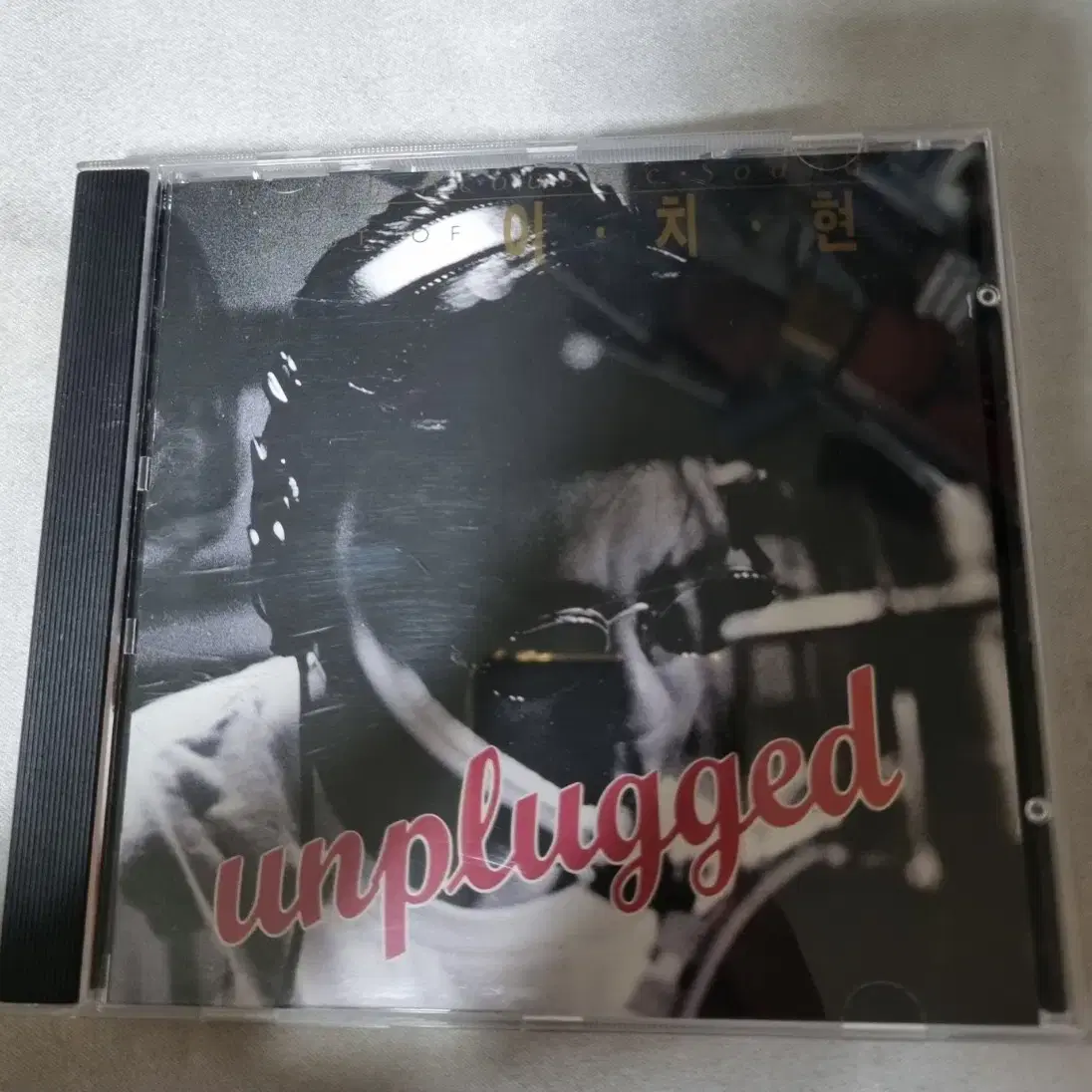 이치현 unplugged 음반시디