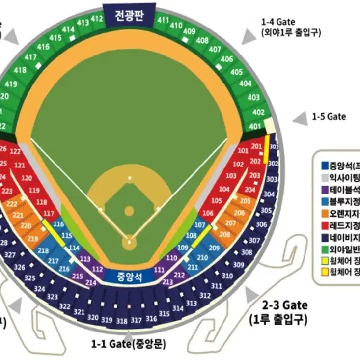 2024 플레이오프 4차전 네이비 2연석 팝니다