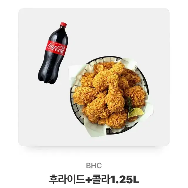 bhc 후라이드 치킨 + 콜라 1.25L