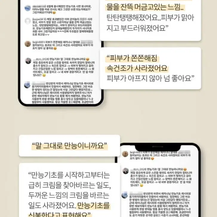 미니 디마프 히어로 마이 퍼스트 장벽 진정 수분 히알루론산 물광 세럼