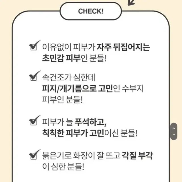 미니 디마프 히어로 마이 퍼스트 장벽 진정 수분 히알루론산 물광 세럼