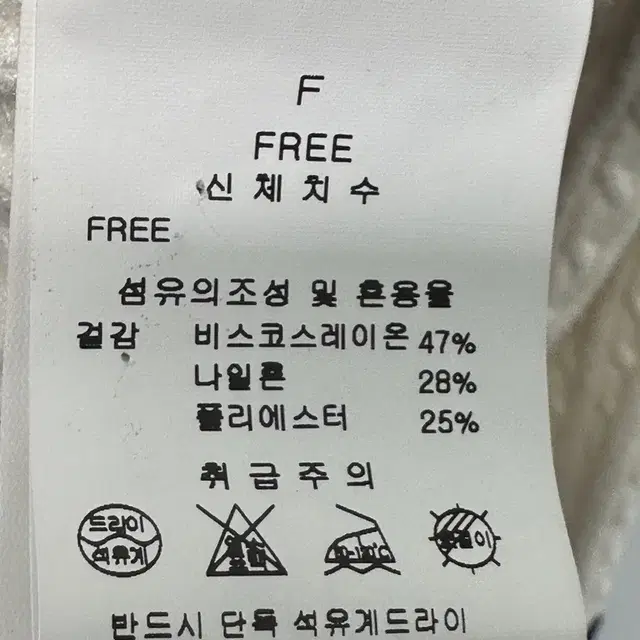 케네스레이디 배색 리본 꽈배기 가디건