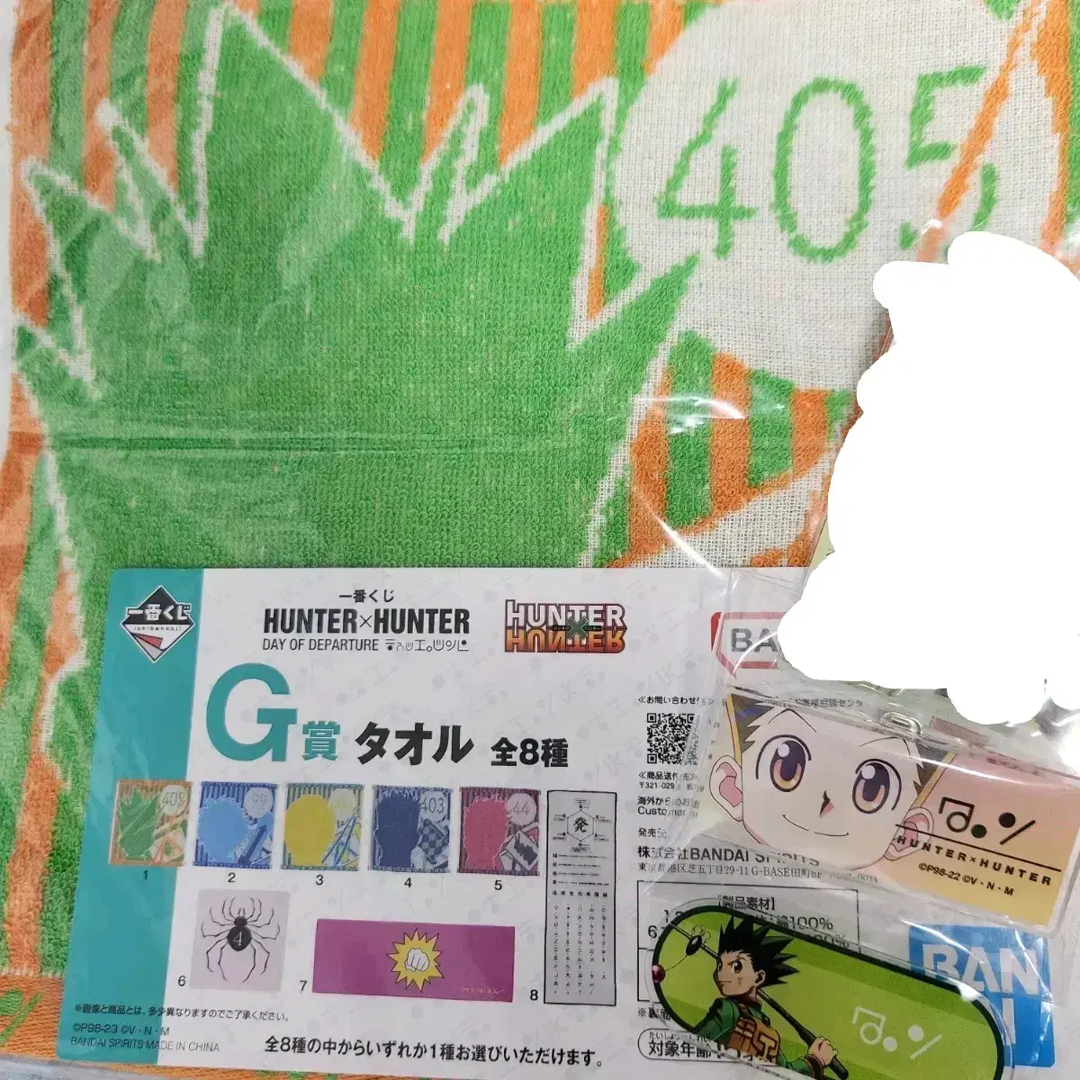 Hunter x Hunter gon Ichibankuji First Lottery G Prize Towel, Nameplate, Itajaga Kard