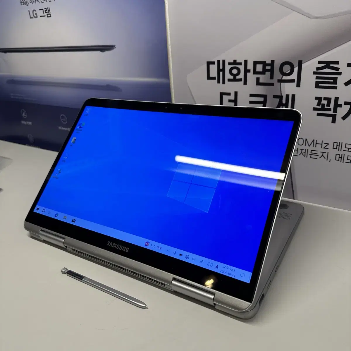 삼성 노트북펜 i7/1TB/16GB 터치스크린 360 노트북