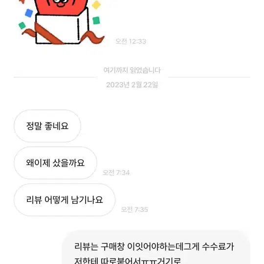 찐후기) 피부타입별 고민별 여드름 기미 주근깨 홍조 맞춤형 홈케어 추천