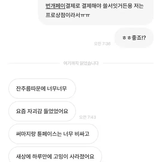 찐후기) 피부타입별 고민별 여드름 기미 주근깨 홍조 맞춤형 홈케어 추천