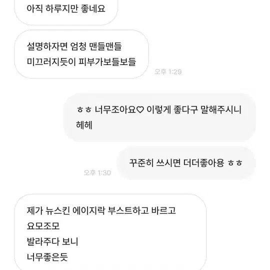 찐후기) 피부타입별 고민별 여드름 기미 주근깨 홍조 맞춤형 홈케어 추천